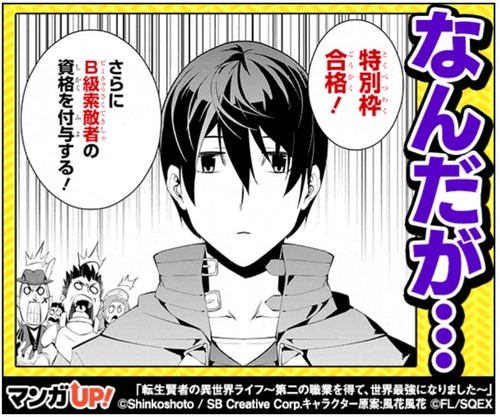 彡 俺の魔法の威力がおかしい って 弱すぎておかしいって意味だよな まとメメちゃん 彡 俺の魔法の威力がおかしい って 弱すぎておかしいって意味だよな まとメメちゃん