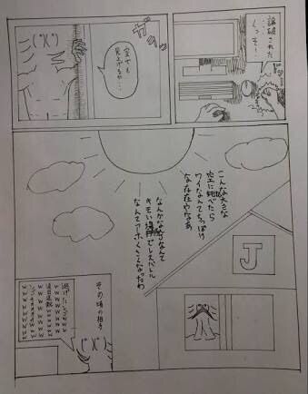 彡 ﾟ ﾟ 論破された くっそ 空でも見上げるか まとメメちゃん