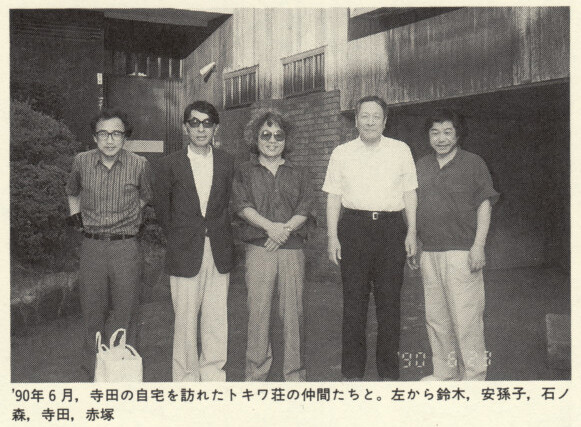 速報 藤子 不二雄aさん 自宅で死去 まとメメちゃん