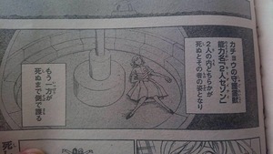 Hunter Hunter カチョウ死亡wwwwwwwwwwww まとメメちゃん Hunter Hunter カチョウ死亡wwwwwwwwwwww まとメメちゃん