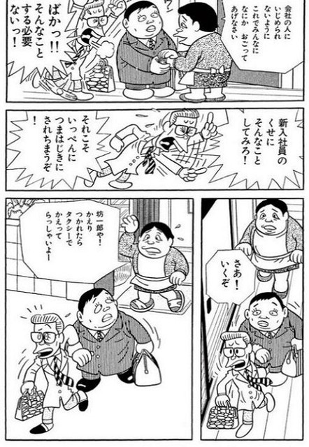 速報 藤子 不二雄aさん 自宅で死去 まとメメちゃん 速報 藤子 不二雄aさん 自宅で死去 まとメメちゃん