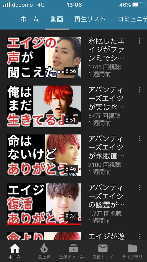 朗報 溺死したyoutubeｒエイジ 蘇生する まとメメちゃん