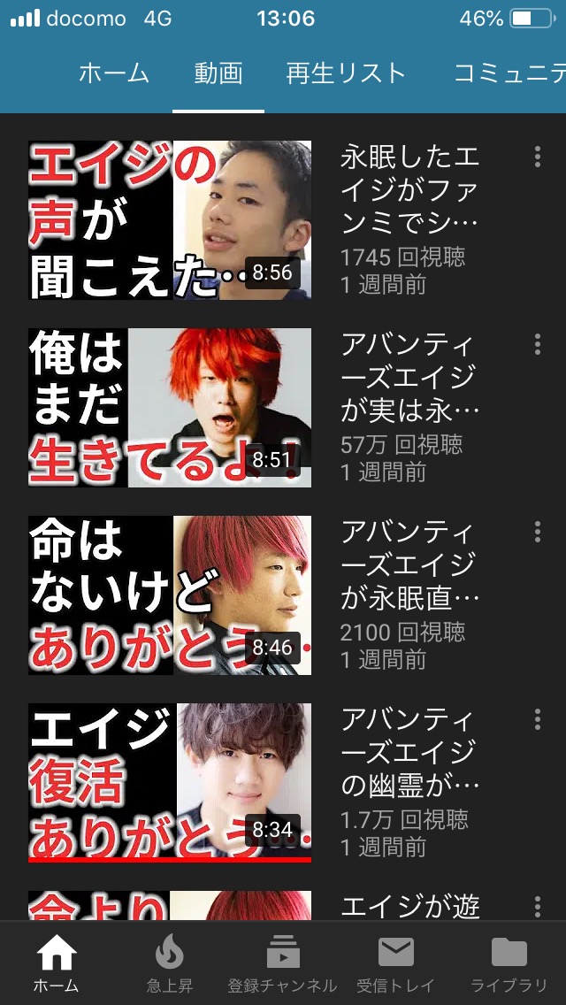朗報 溺死したyoutuberエイジ 蘇生する まとメメちゃん 朗報 溺死したyoutuberエイジ 蘇生する まとメメちゃん