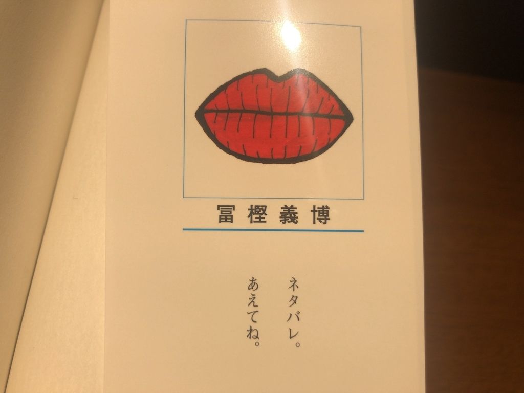 幻影旅団に加入したイルミ 変装したヒソカだった まとメメちゃん 幻影旅団に加入したイルミ 変装したヒソカだった まとメメちゃん