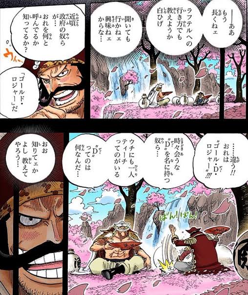 朗報 海賊王ゴールドロジャーさん 普通に強かった まとメメちゃん 朗報 海賊王ゴールドロジャーさん 普通に強かった まとメメちゃん