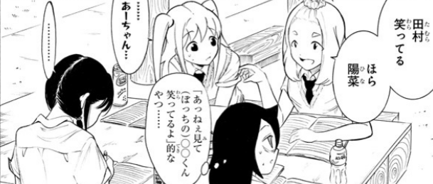 わたモテ 喪165公開 海で普通に青春するもこっち まとメメちゃん