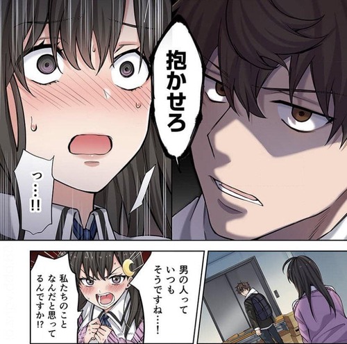 悲報 なろう主人公 パーティから追放されまくる まとメメちゃん