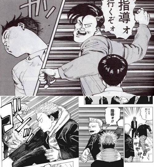 悲報 呪術廻戦のアンチさん 糖質化して何でもかんでもパクリ認定してしまう まとメメちゃん 悲報 呪術廻戦のアンチさん 糖質化して何でもかんでもパクリ認定してしまう まとメメちゃん