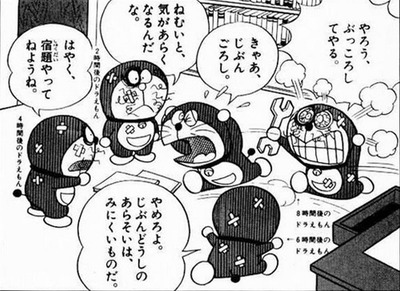 ドラえもんの名言 やろう ぶっころしてやる しかない まとメメちゃん