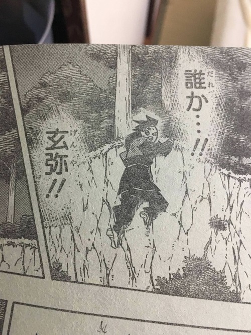 悲報 鬼滅の刃 画力の低さを公開処刑されてしまう まとメメちゃん 悲報 鬼滅の刃 画力の低さを公開処刑されてしまう まとメメちゃん
