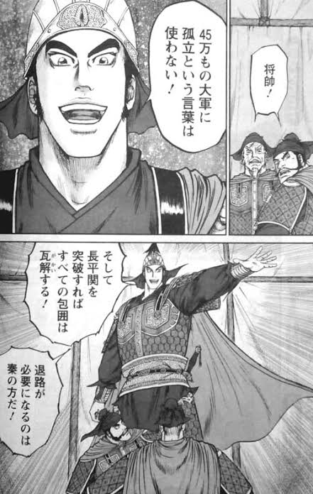 悲報 キングダムの秦 55巻続いてまだ１つも国を滅ぼしてない まとメメちゃん