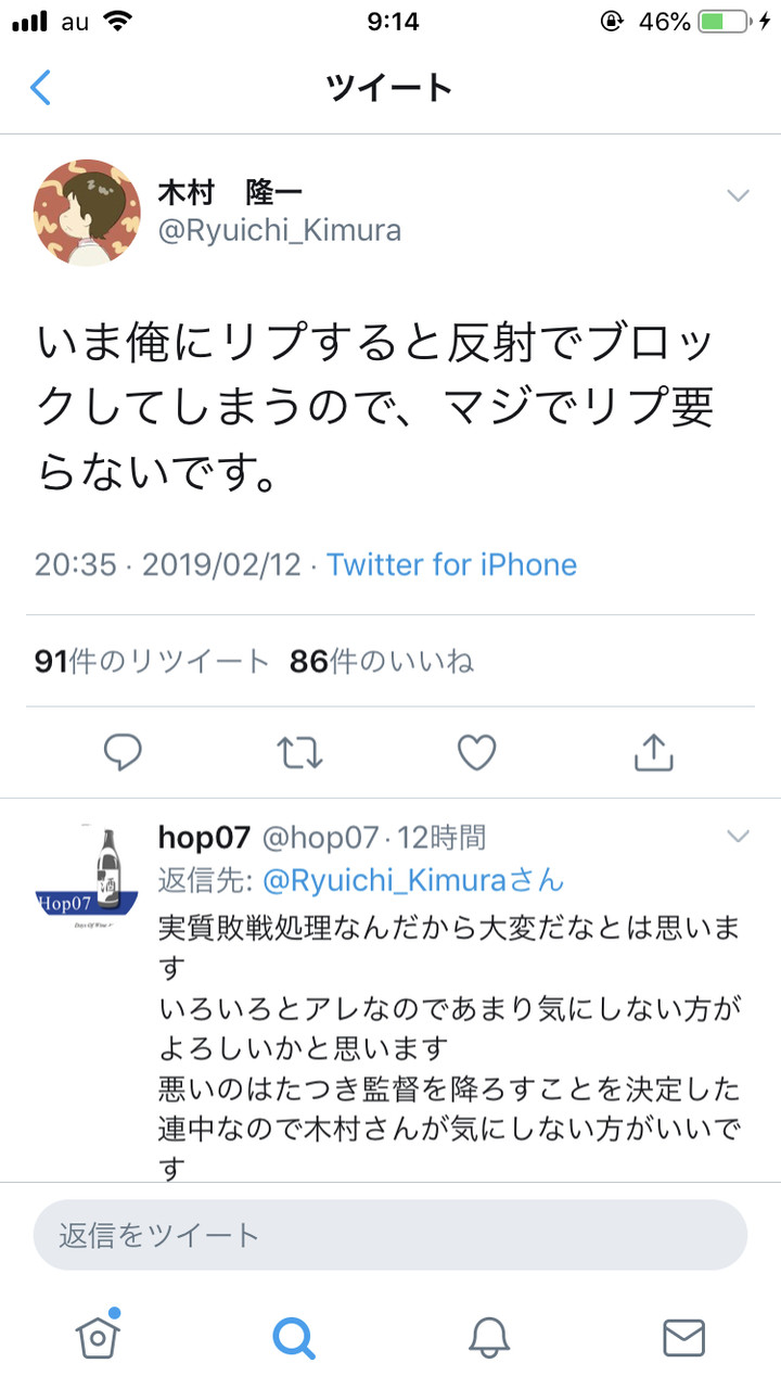 悲報 けものフレンズ2監督 晒してごめんね オジサンは思うんだ と発狂 まとメメちゃん 悲報 けものフレンズ2監督 晒してごめんね オジサンは思うんだ と発狂 まとメメちゃん