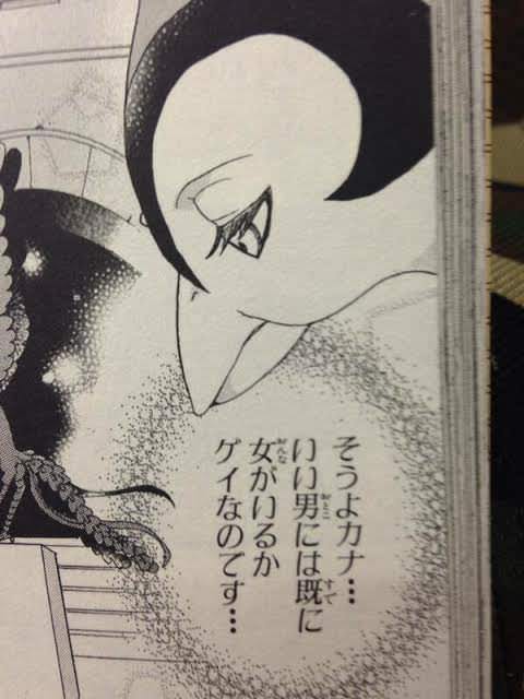 火の鳥 あなたは不老不死の神になるのです 強制 男 なんで僕が選ばれたんだ 火の鳥 まとメメちゃん