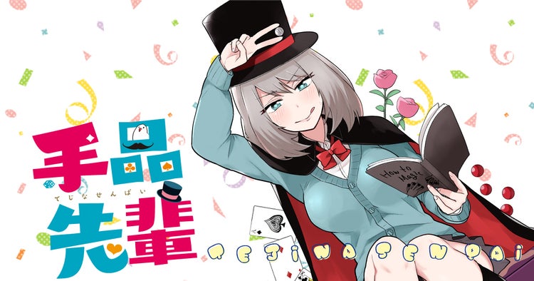 悲報 大人気漫画の作者さん 自身のサイン本が売られて病んでしまう まとメメちゃん