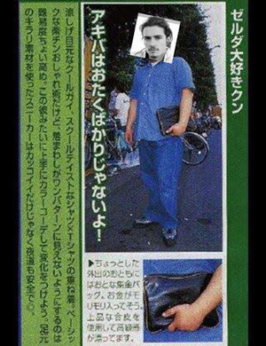 悲報 オタクさん 服がダサすぎる まとメメちゃん 悲報 オタクさん 服がダサすぎる まとメメちゃん