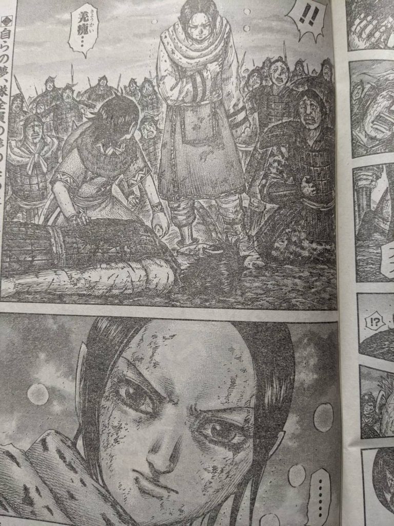 悲報 キングダム 主人公の信が死亡 まとメメちゃん 悲報 キングダム 主人公の信が死亡 まとメメちゃん