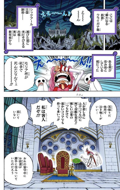 悲報 ワンピース インフレが止まらない まとメメちゃん 悲報 ワンピース インフレが止まらない まとメメちゃん