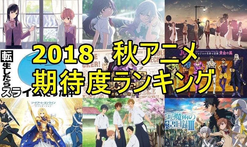 今季のアニメ不作すぎんか まとメメちゃん 今季のアニメ不作すぎんか まとメメちゃん