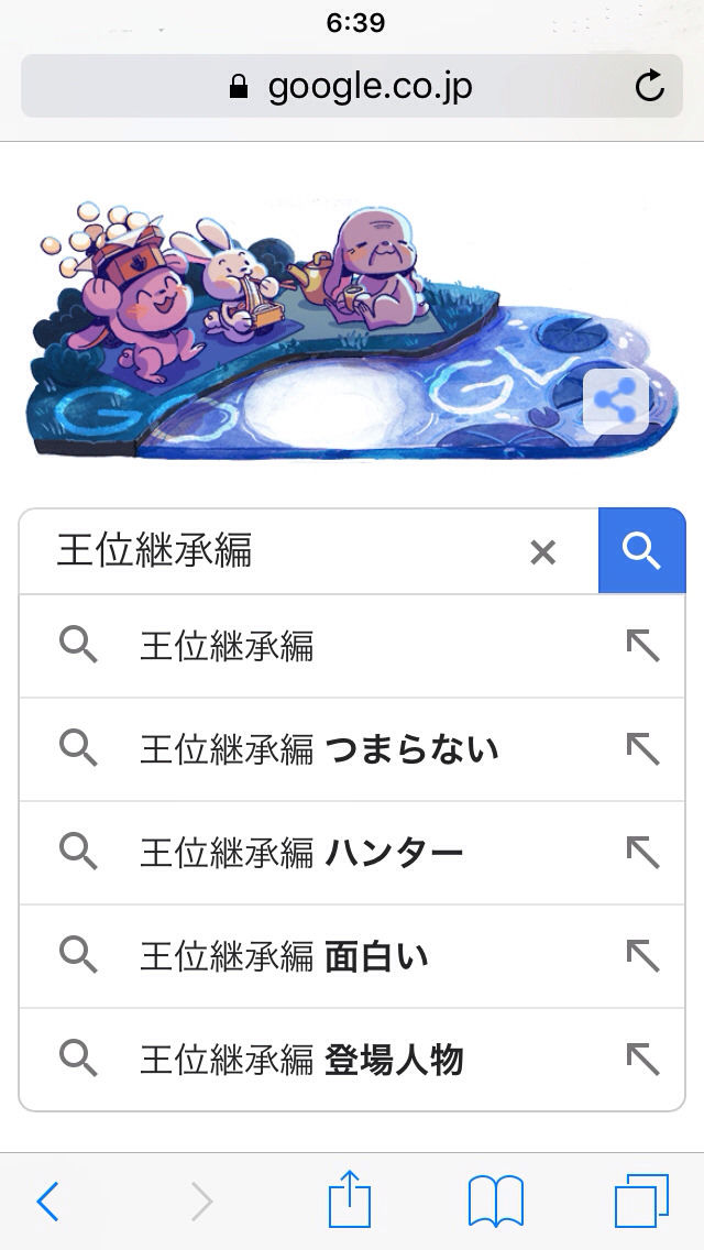 悲報 ハンターハンターの王位継承編 つまらない まとメメちゃん 悲報 ハンターハンターの王位継承編 つまらない まとメメちゃん