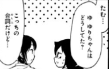 スクリーンショット (169)