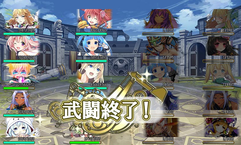 なめ子の 末期オンライン プレイ日誌 俺タワー 13 パチプロへの道 久々のクソイベ