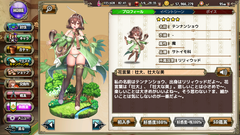 テンナンショウ