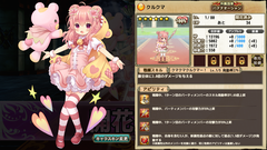 クルクマ