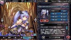 ロリアズヴェラ