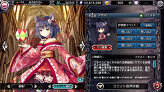 アヤネ