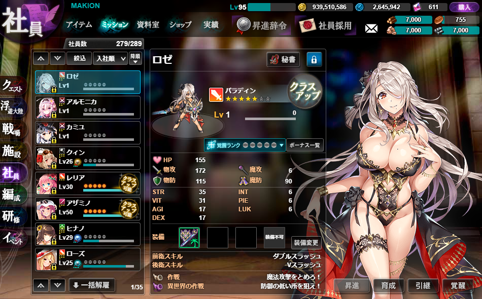 なめ子の 末期オンライン プレイ日誌 かんぱに ガールズ なめ子の 末期オンライン プレイ日誌 かんぱに ガールズ