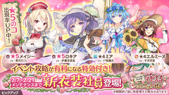 かんぱに200209_01