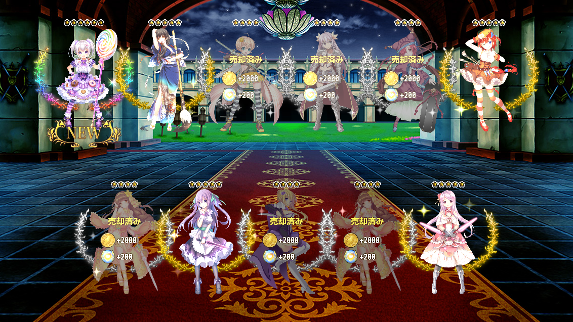 なめ子の 末期オンライン プレイ日誌 フラワーナイトガール