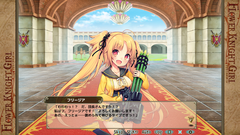 フリージア