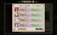 かんぱに200404_02