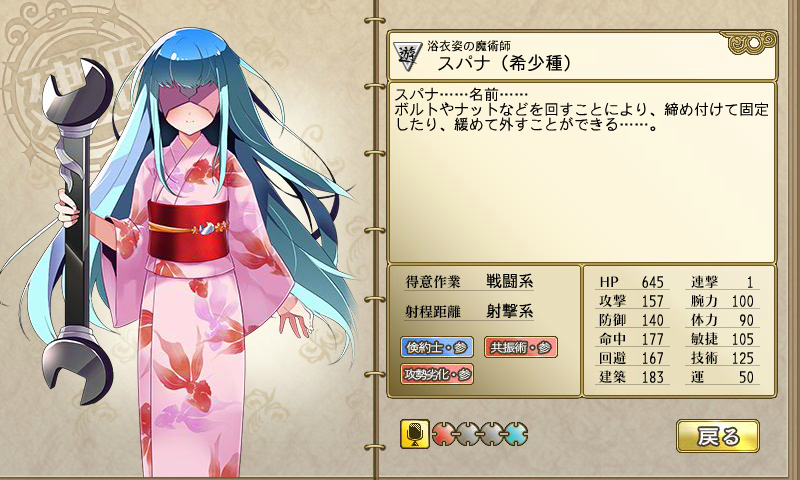 なめ子の 末期オンライン プレイ日誌 俺タワー 旧 なめ子の 末期オンライン プレイ日誌 俺タワー 旧