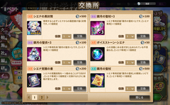 かんぱに200508_01