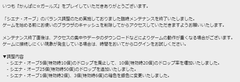 かんぱに200509_04