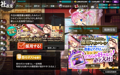 かんぱに200511_01
