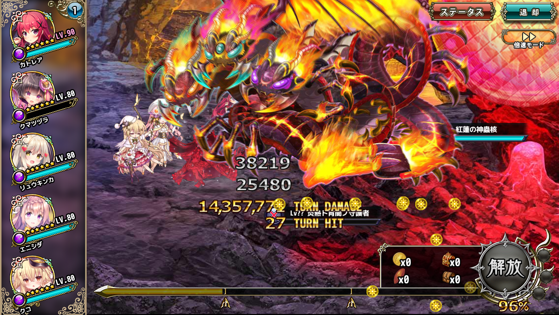 なめ子の 末期オンライン プレイ日誌 花騎士 自力虹58人目 バニラちゃん 1811d