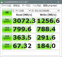 intel760p_256GB