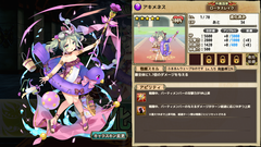 アキメネス