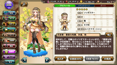 ソリダスター
