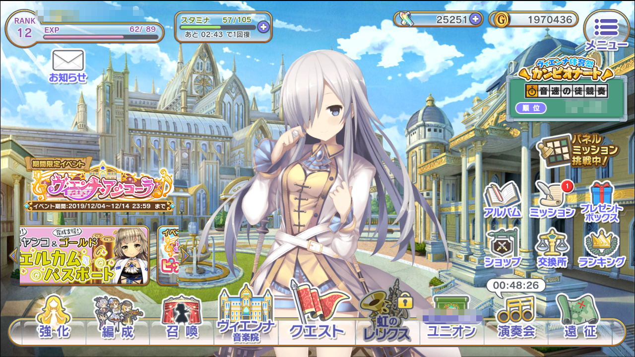 立派な かんぱ に ガールズ 重い 壁紙画像トップ