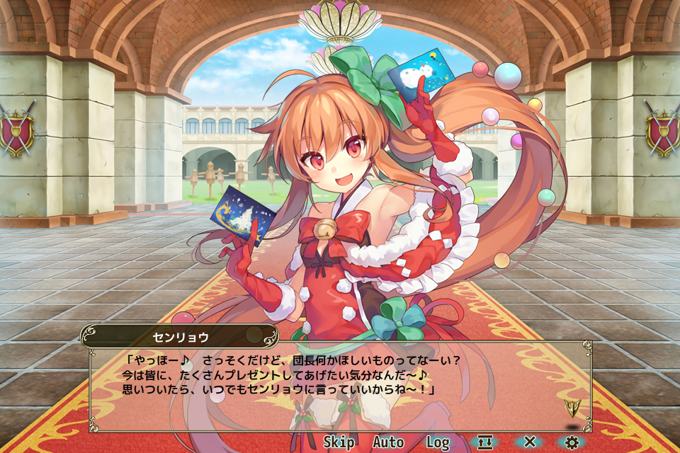 なめ子の 末期オンライン プレイ日誌 花騎士 確定虹2人目 クリセンリョウちゃん 940d