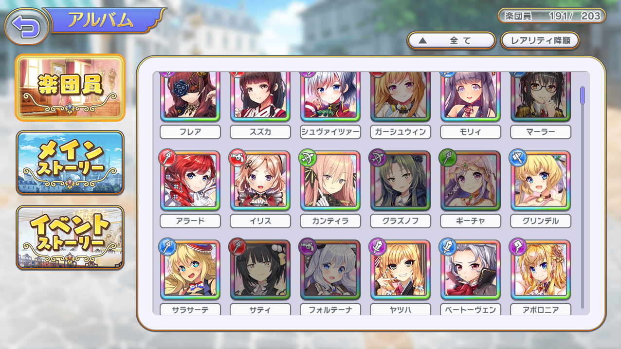 なめ子の 末期オンライン プレイ日誌