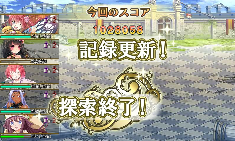 なめ子の 末期オンライン プレイ日誌 俺タワー 08 エロとテストと抹消機