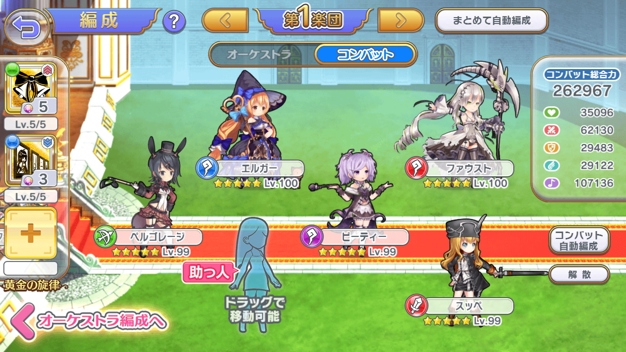ナイト ガール 最強 フラワー