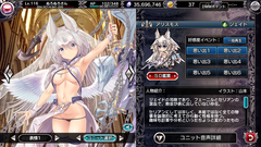 アリスモス