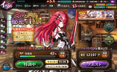 かんぱに200404_04