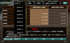 かんぱに190928_01